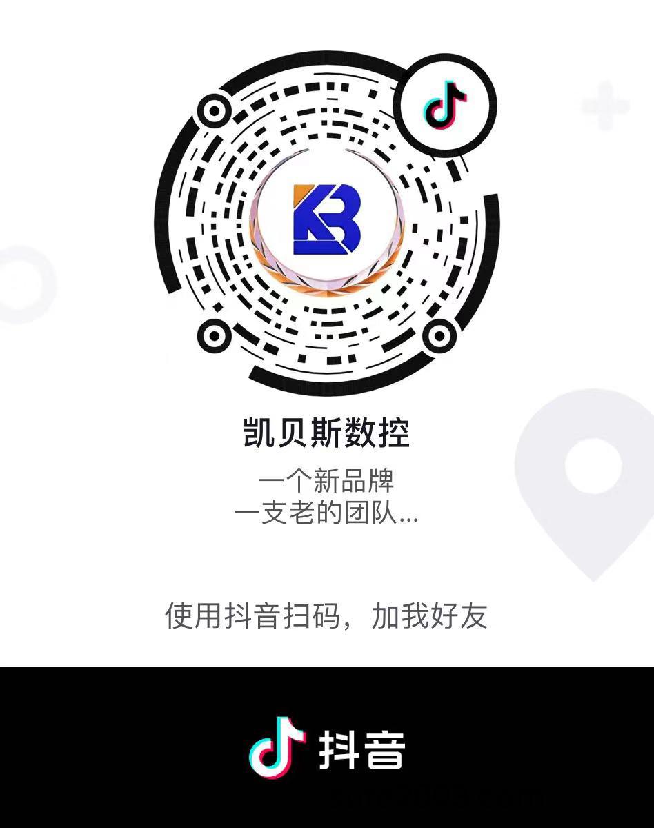 關(guān)註(zhu)凱貝斯(si)抖(dou)音(yin)