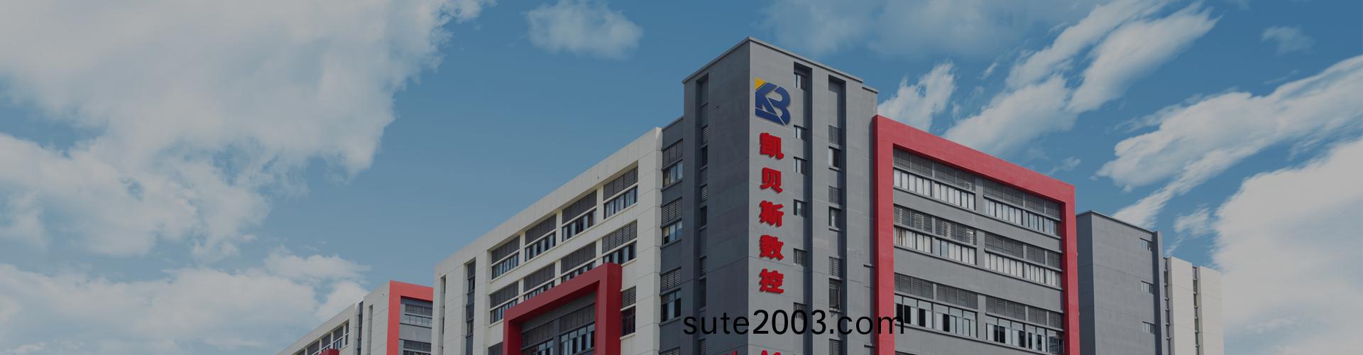 關(guan)于我們(men)
